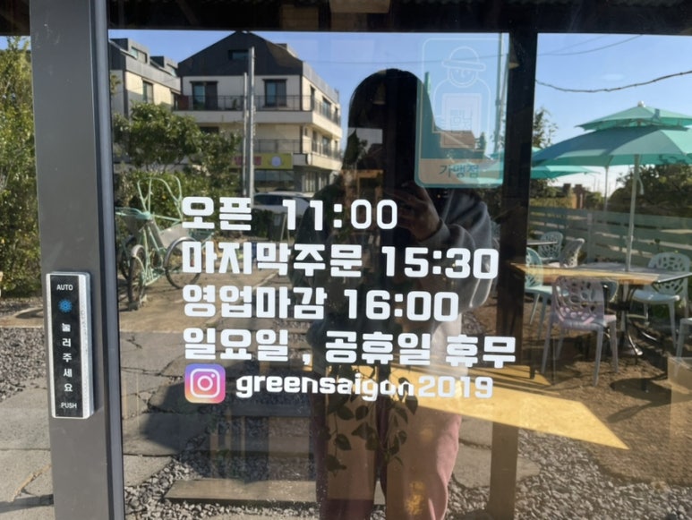 옐로우사이공 이미지