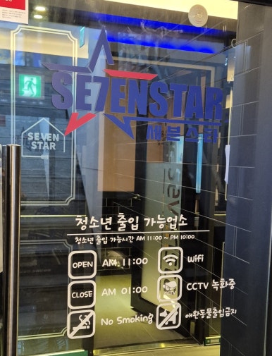 현대노래연습장 이미지