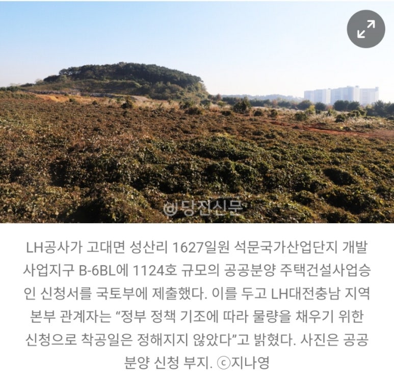도광건설(주) 이미지
