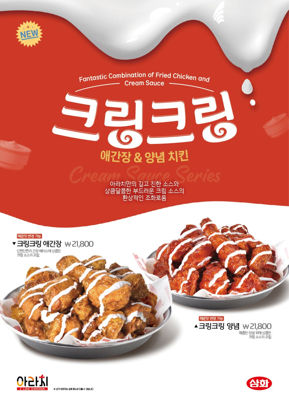 크링크링 이미지