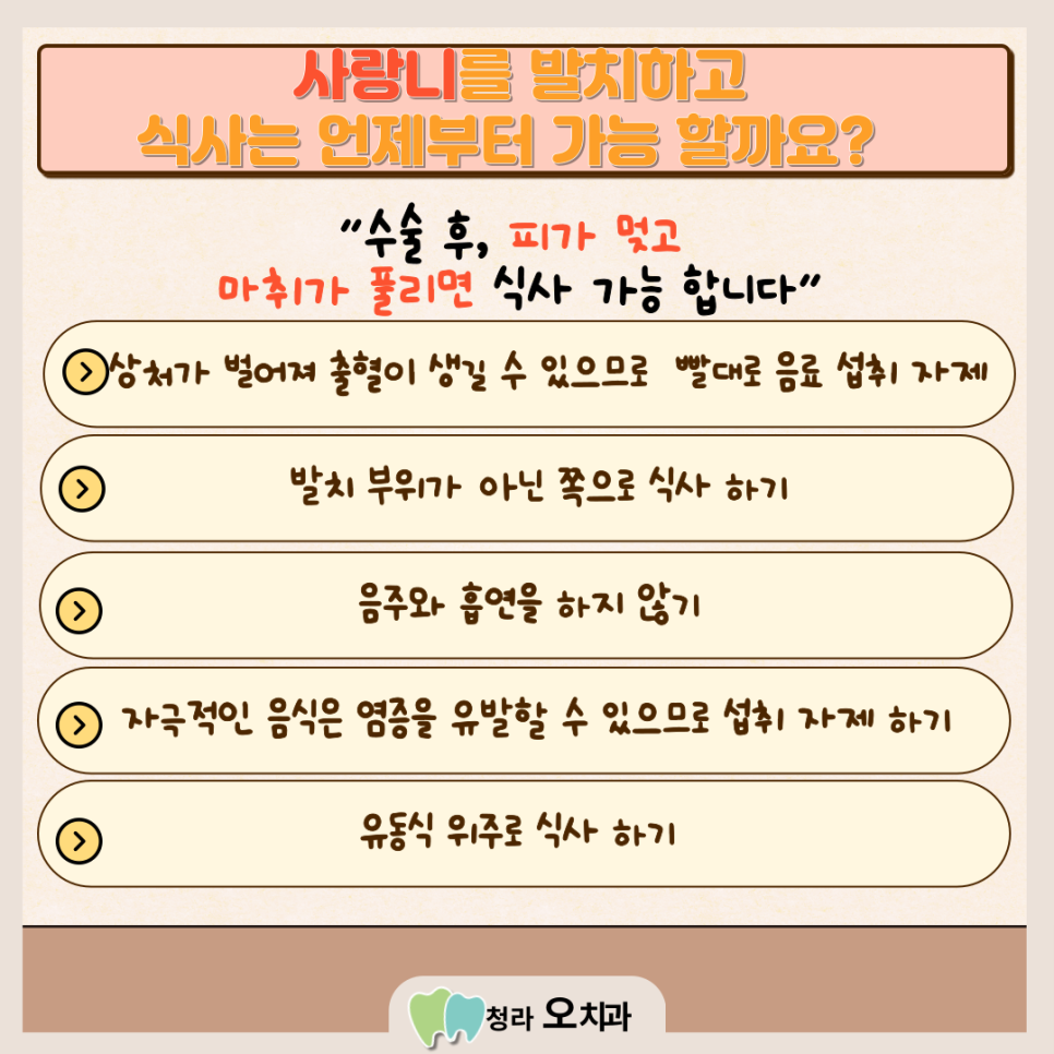 청라오치과의원 이미지