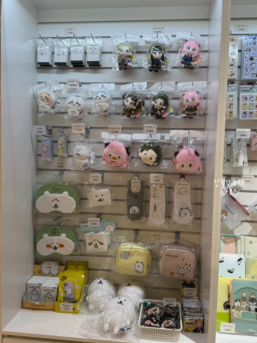 인조이굿즈 이미지