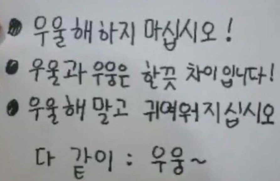 문다방 이미지