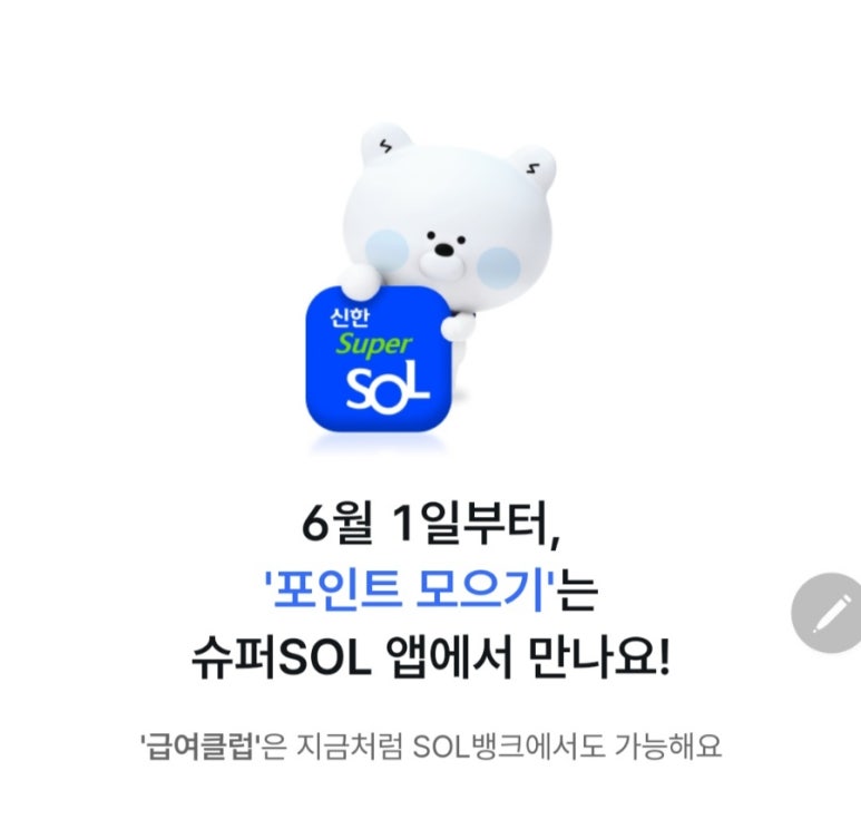 (주)셔리 이미지