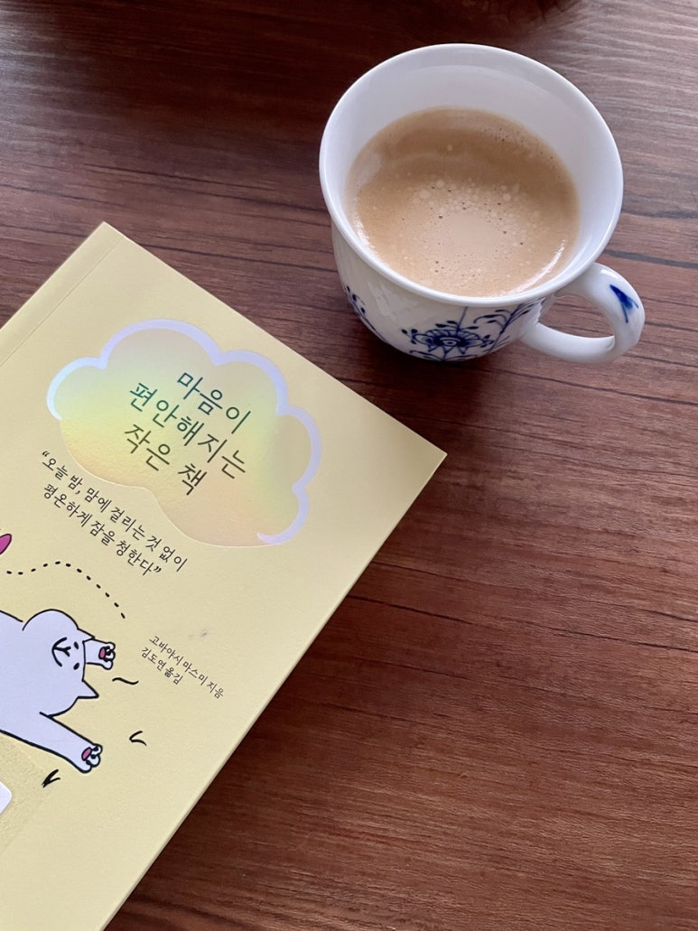 마스미 이미지