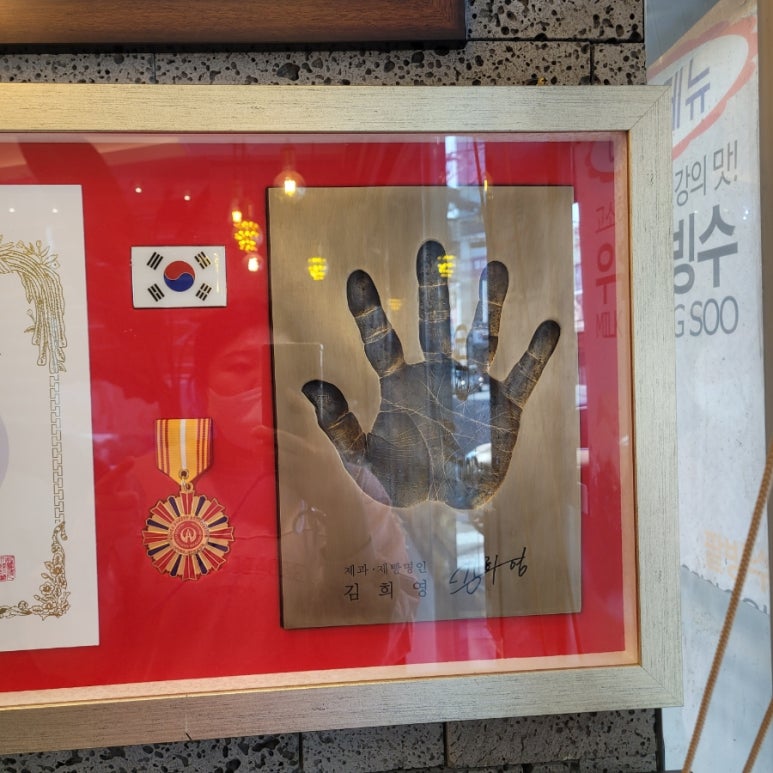 퐁듀베이커리 이미지