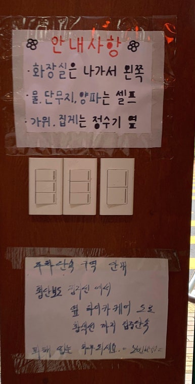 노변반점 이미지