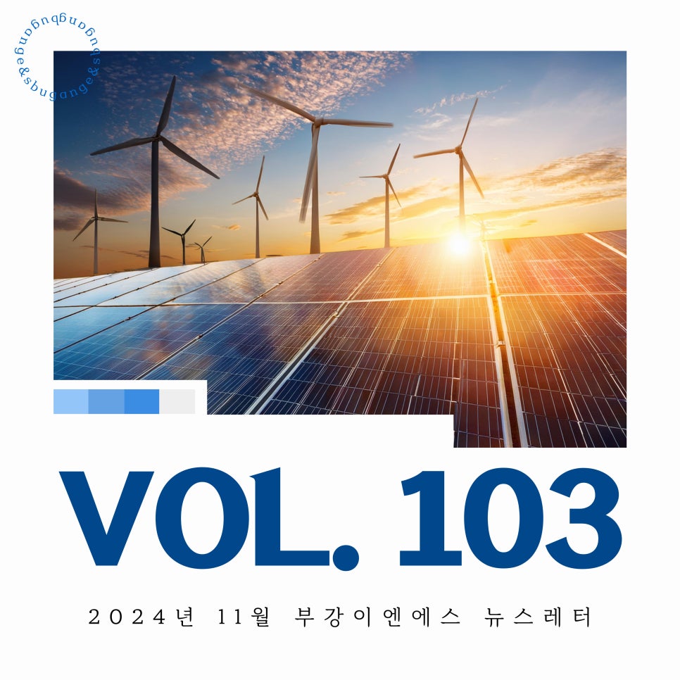 태양이엔에스(주) 이미지