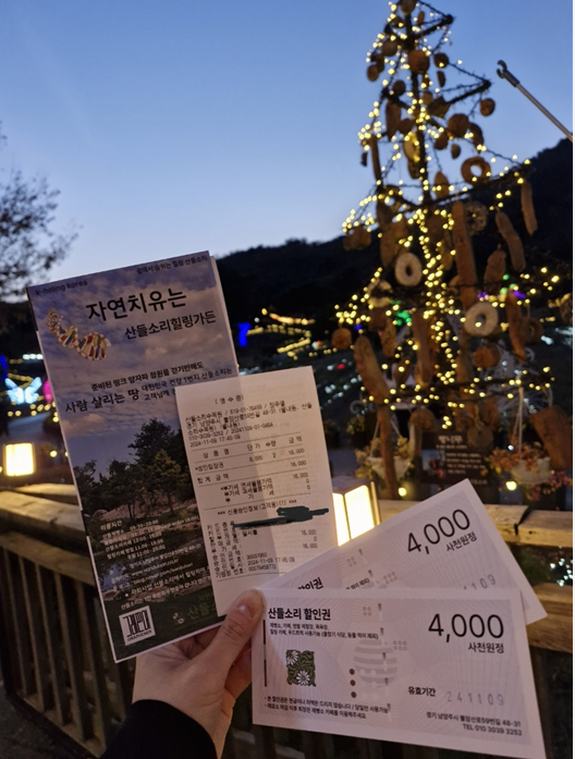 대중식당 이미지