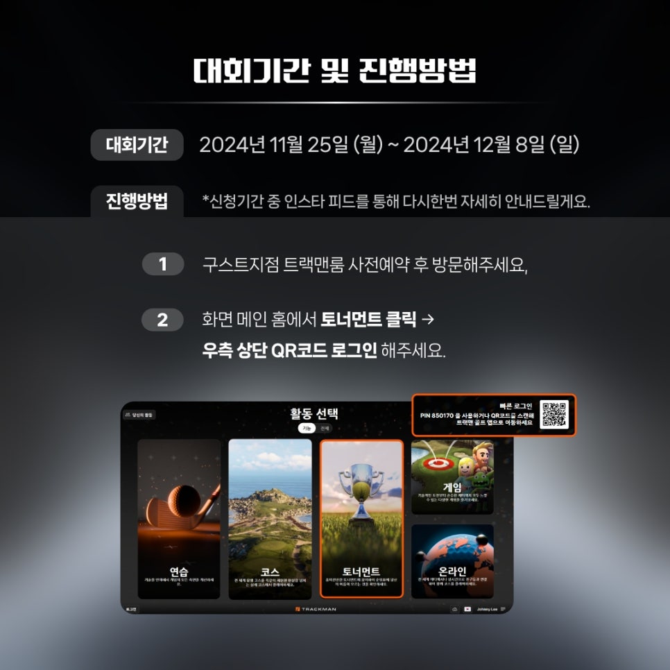 티에프에이치 이미지