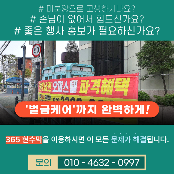 제일현수막 이미지