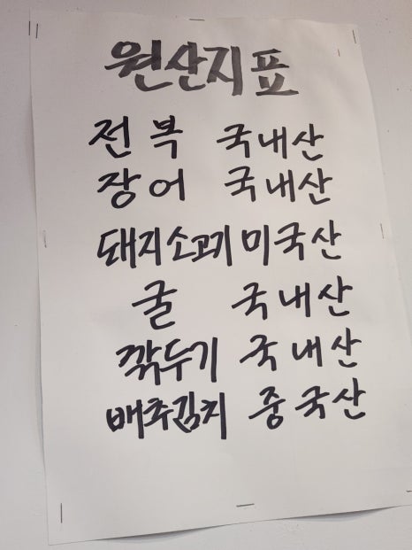 뉴착한고기 이미지