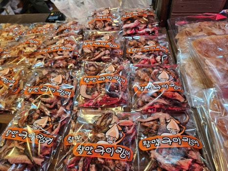 정가네주전부리 이미지