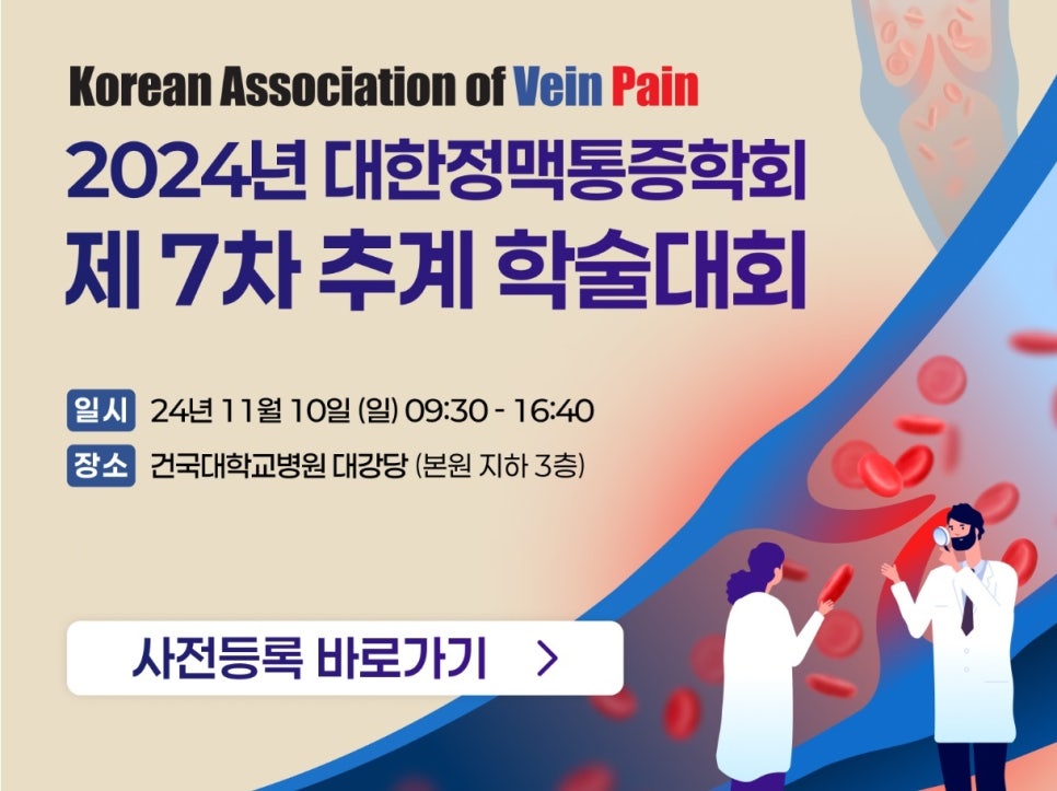 강남스탠다드정형외과 이미지