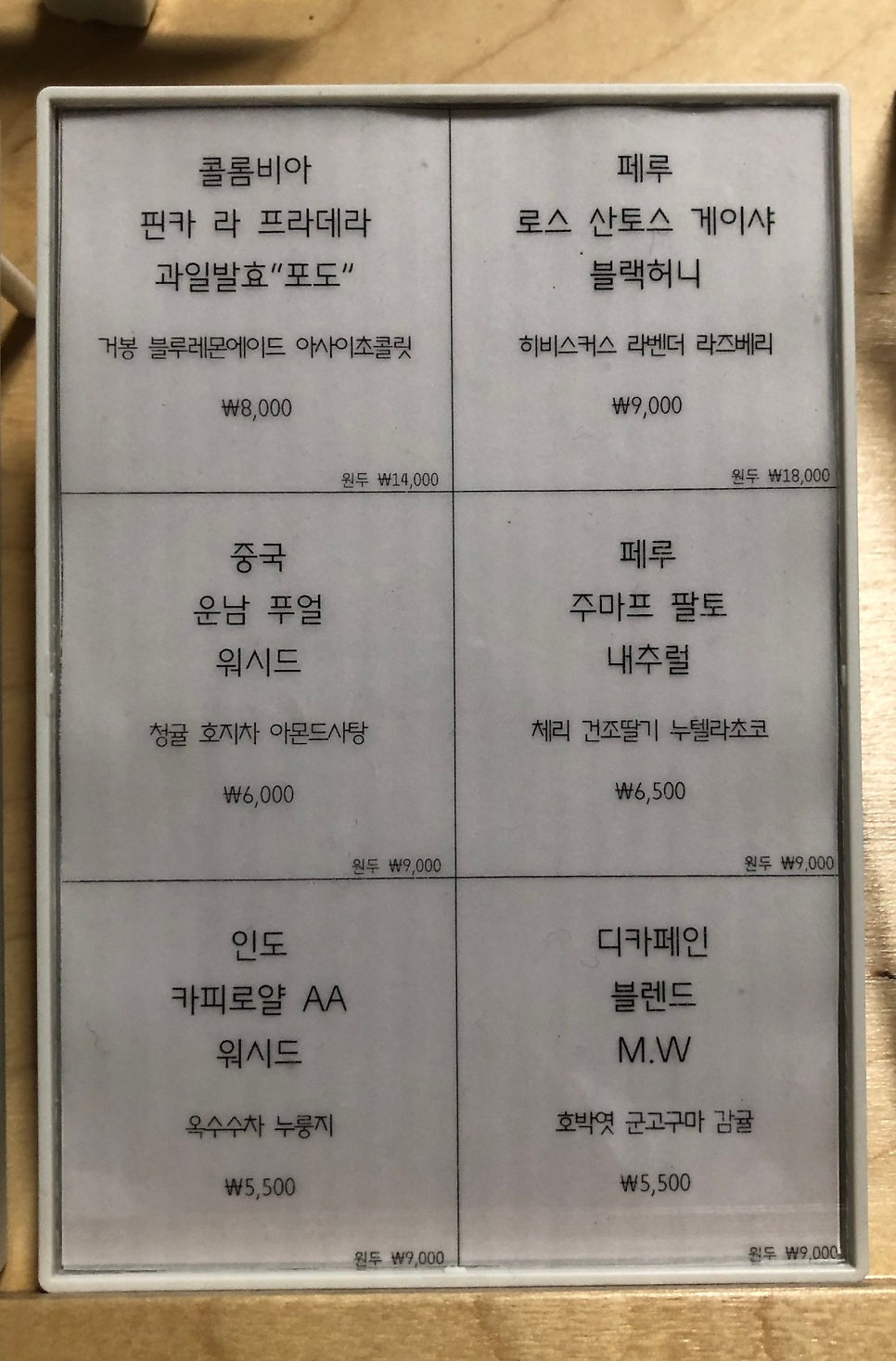 타비타비프레바 이미지