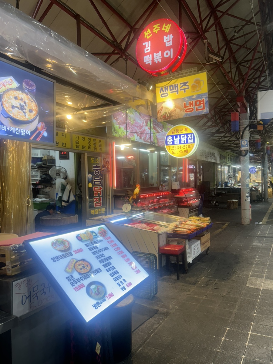 선주네김밥 이미지