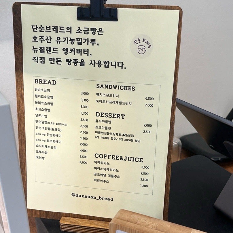 단순 브레드 이미지