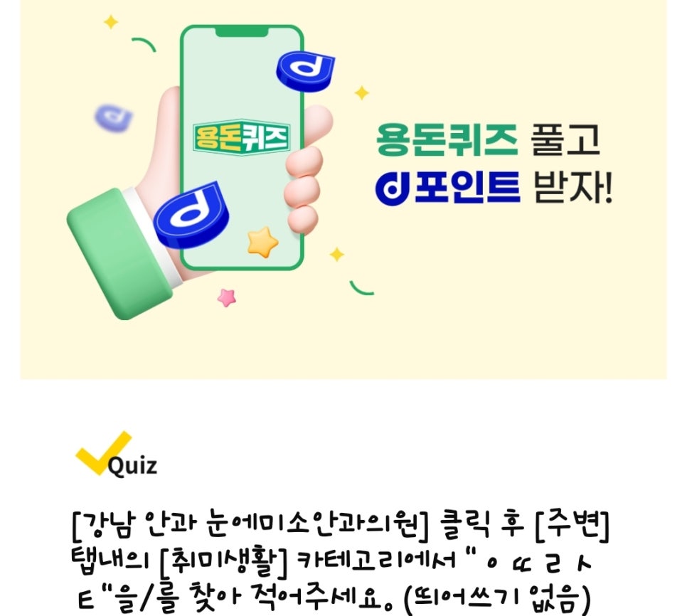 동서치과의원 이미지
