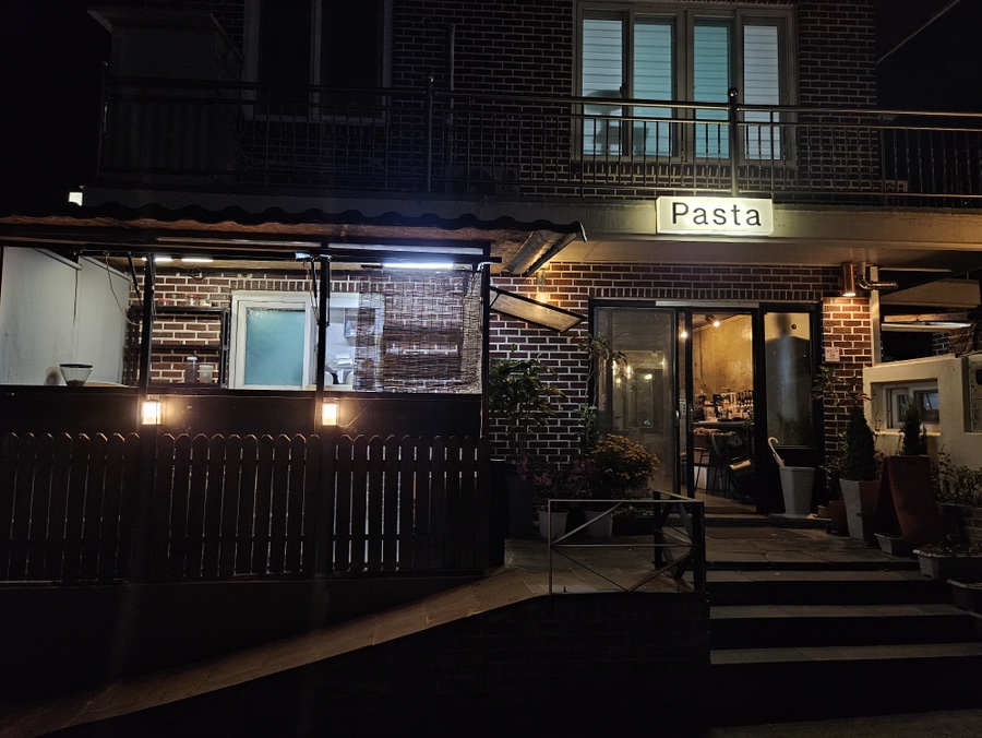 빨간양식당 이미지