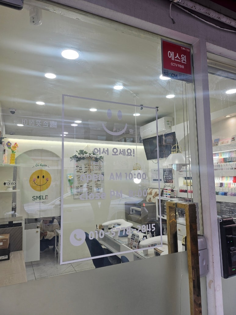 리리뷰티 이미지