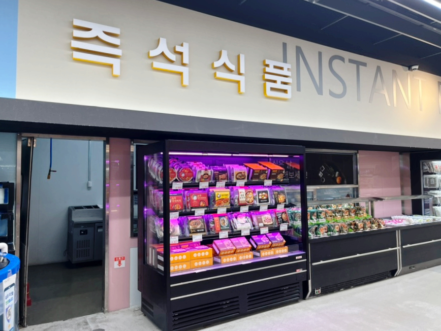 예산농협하나로마트 이미지