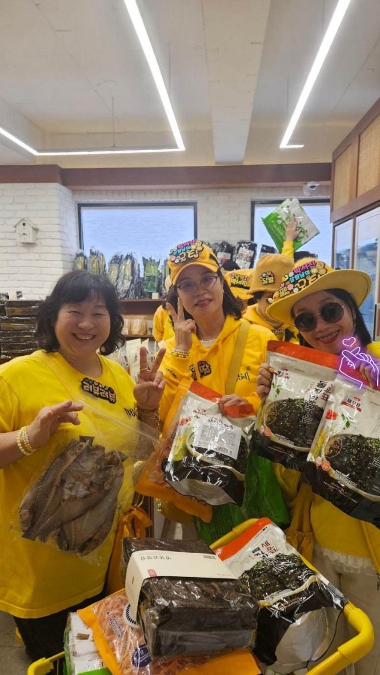 서진이네건어물 이미지