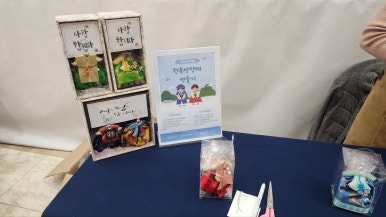 역삼노인복지관 이미지