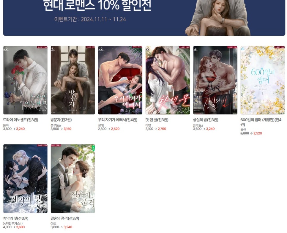 플루토썸머 이미지