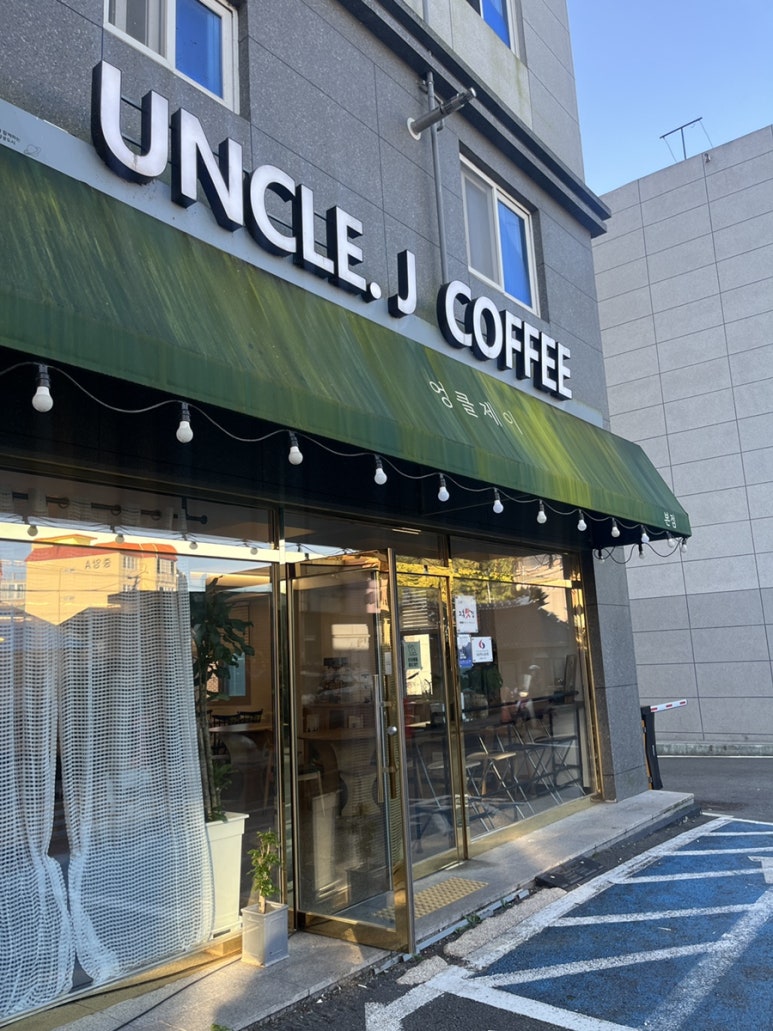 엉클제이 이미지