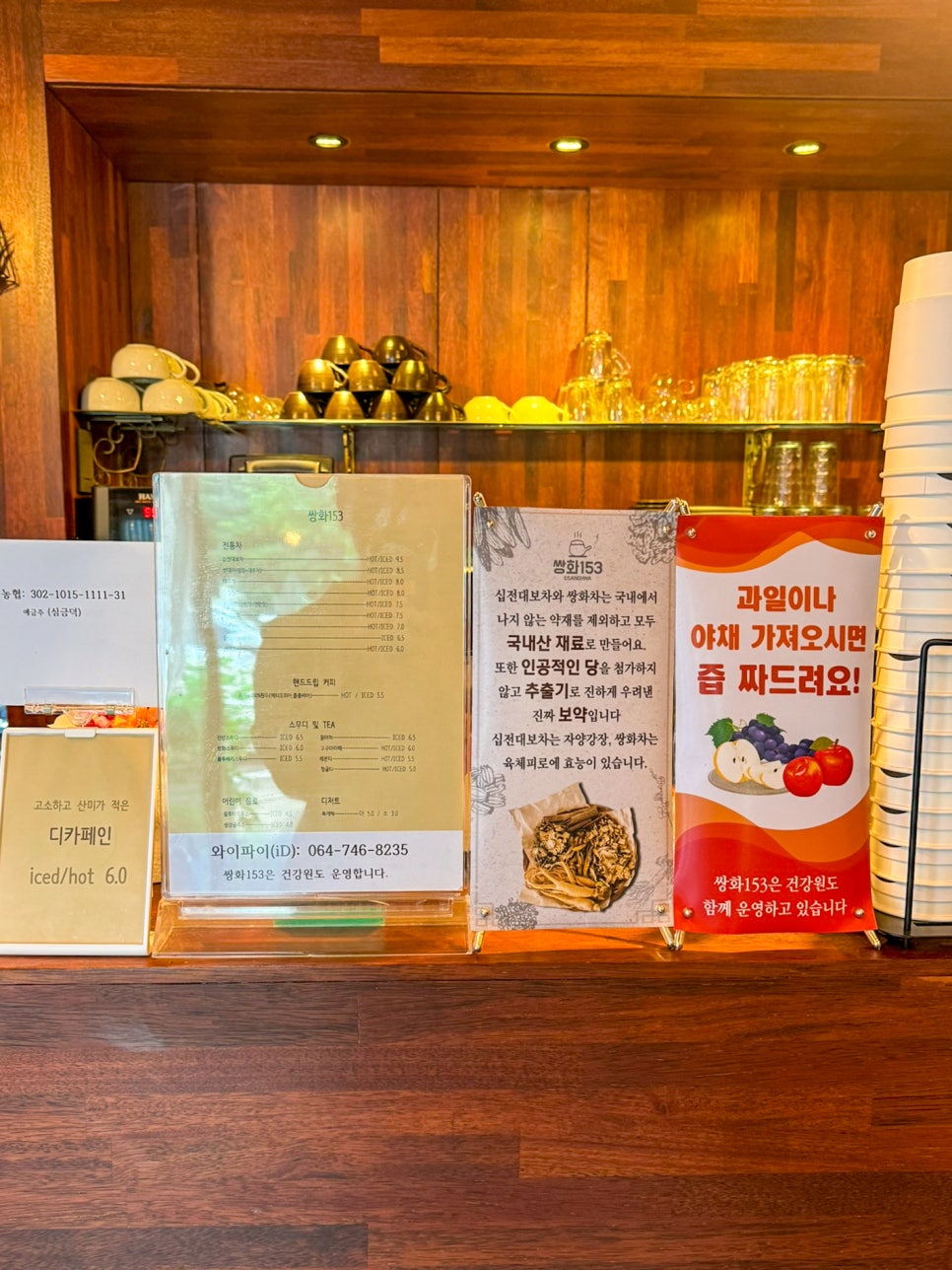 153카페 이미지