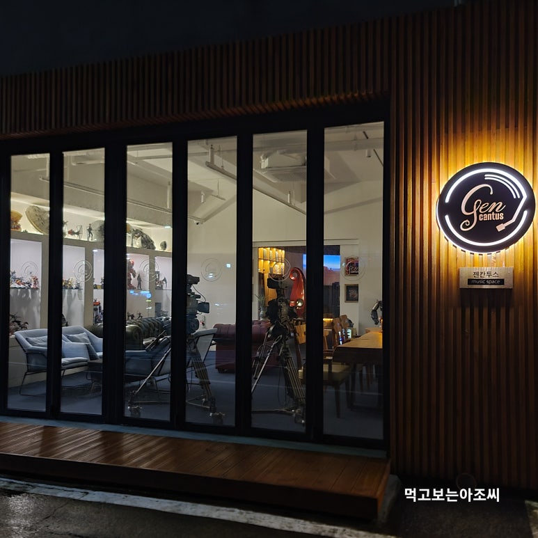 젠칸투스 이미지