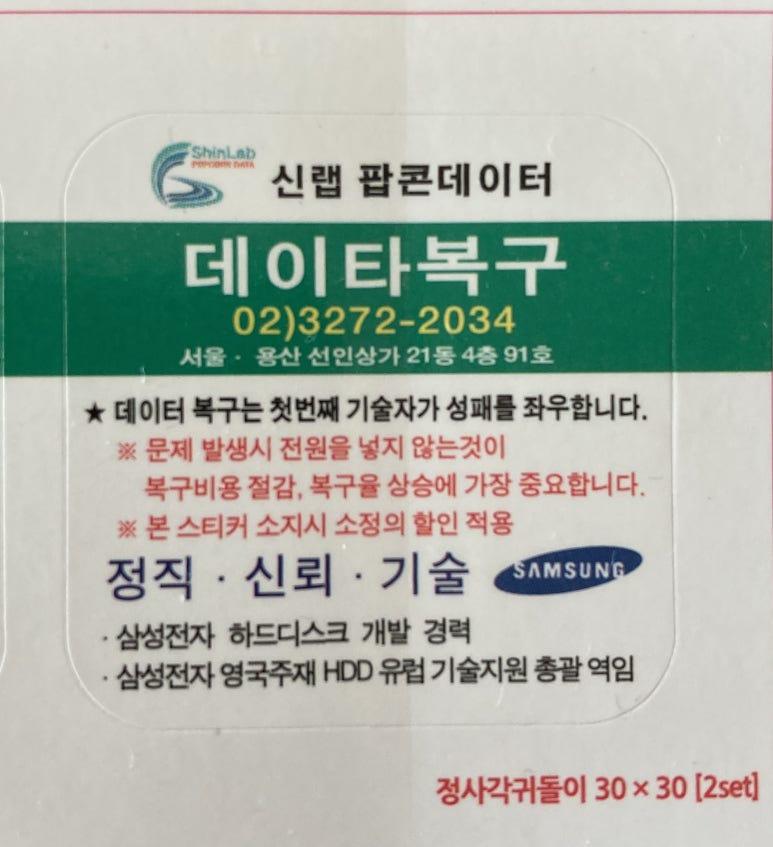 신랩 이미지