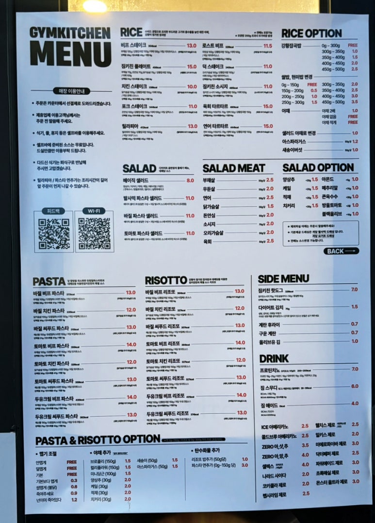 짐키친 서면점 이미지