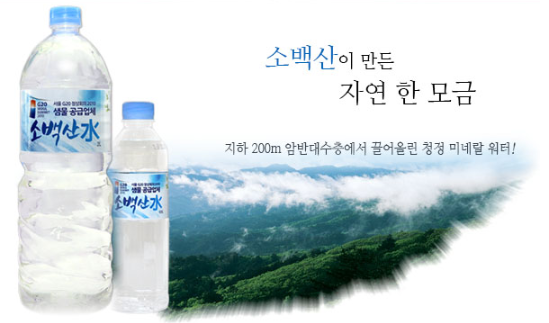 산수유통 이미지