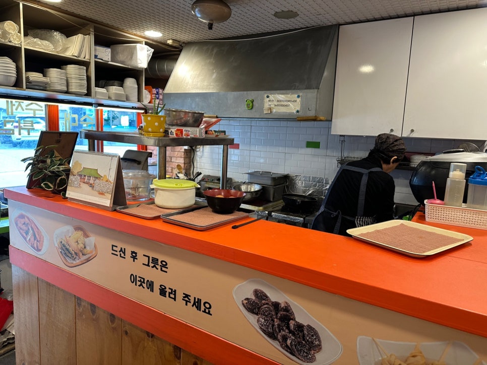 은혜분식 이미지