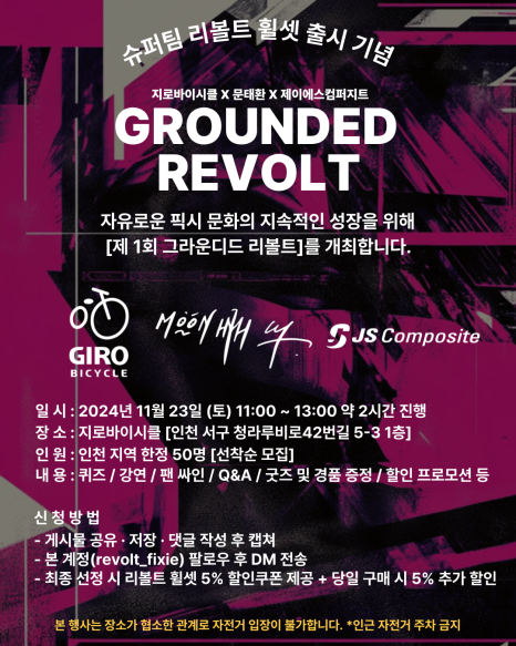 지로바이시클 이미지