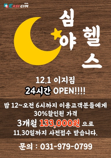 이지컴퍼니 이미지