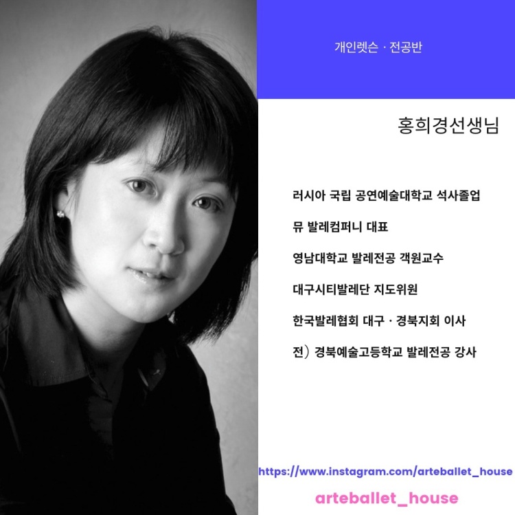 아르떼발레 이미지