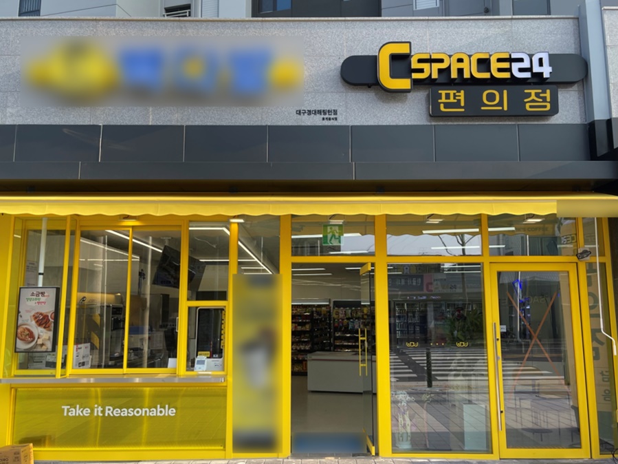 씨스페이스 이미지