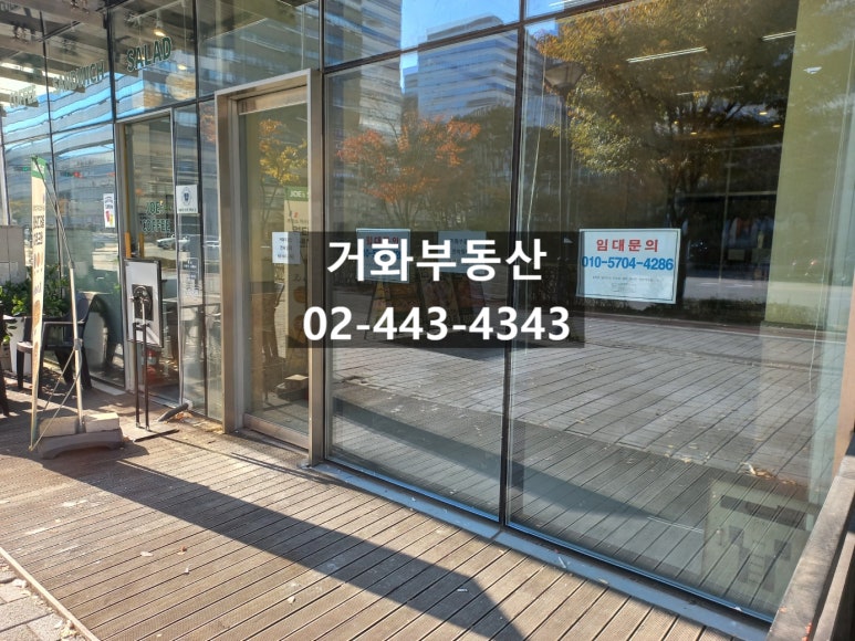 에이치타워오피스 이미지