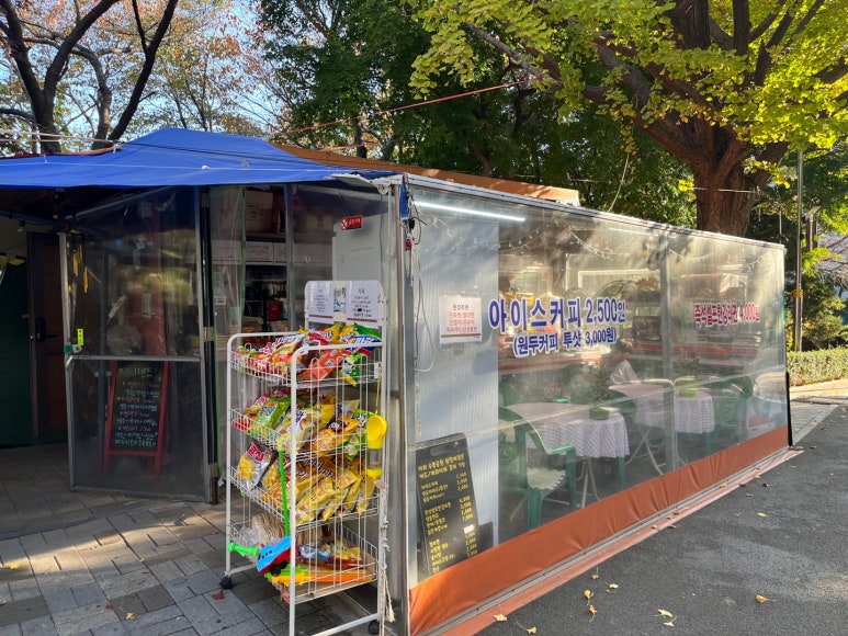 미추홀매점 이미지