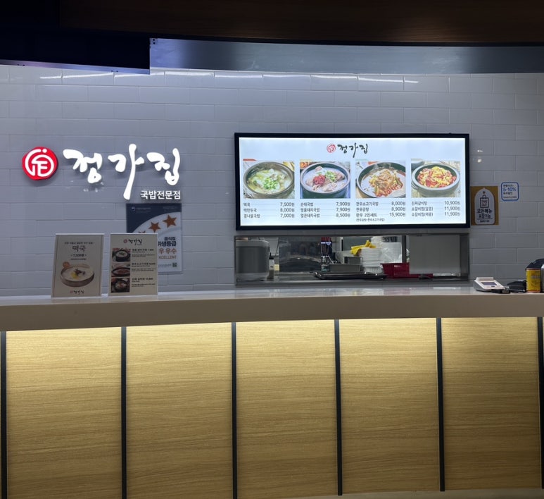 정가푸드 이미지