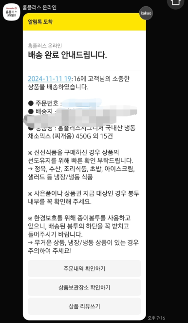 크린토피아코인워시천안 이미지