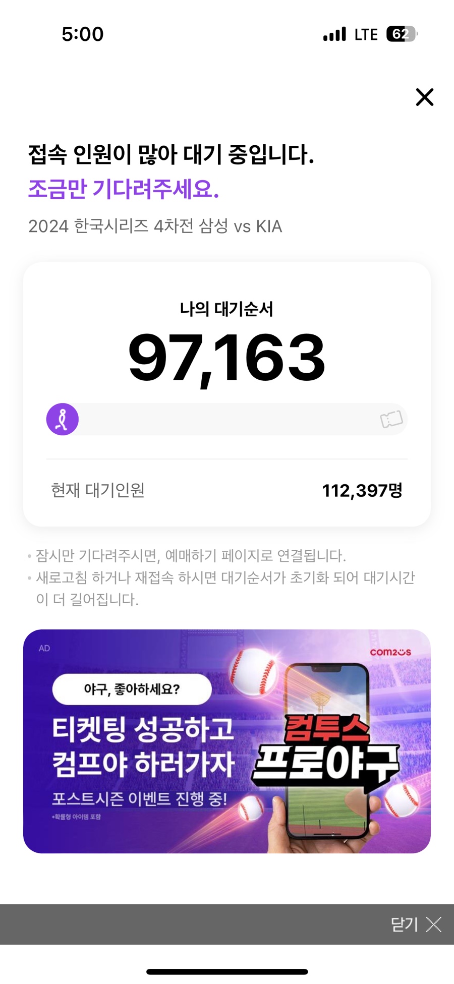 노크 이미지