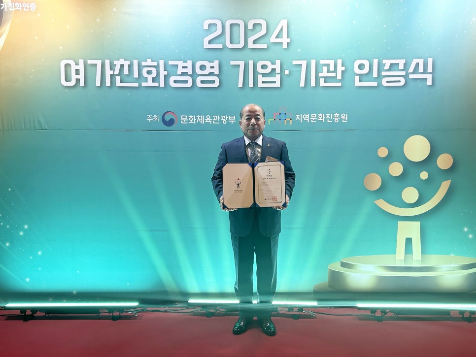 여가문화진흥원 이미지