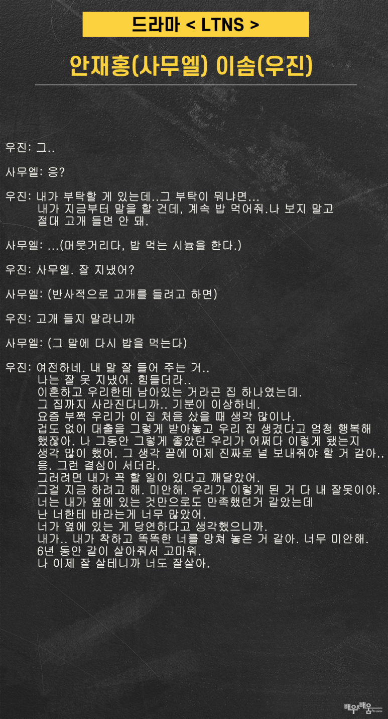 우진연기아카데미학원 이미지