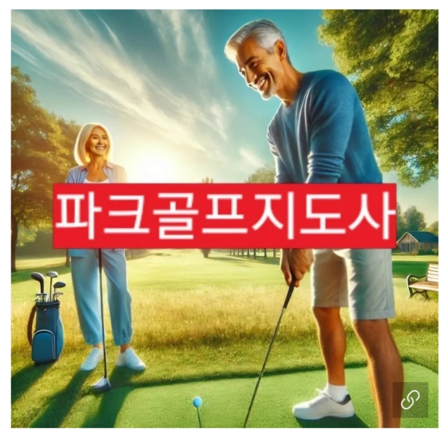 부산돌봄 요양보호사교육원 이미지