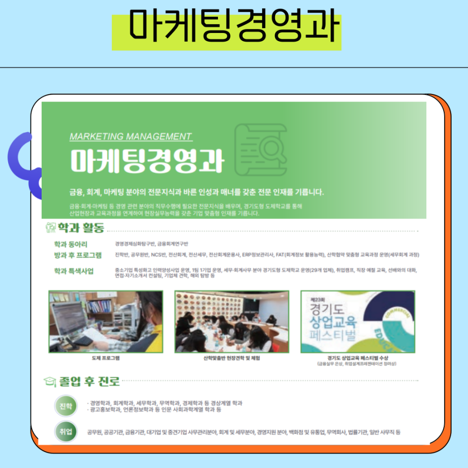 바른경영세무회계 이미지