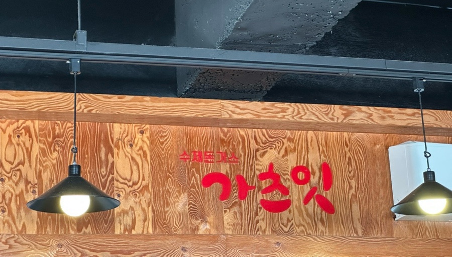 가츠잇 이미지