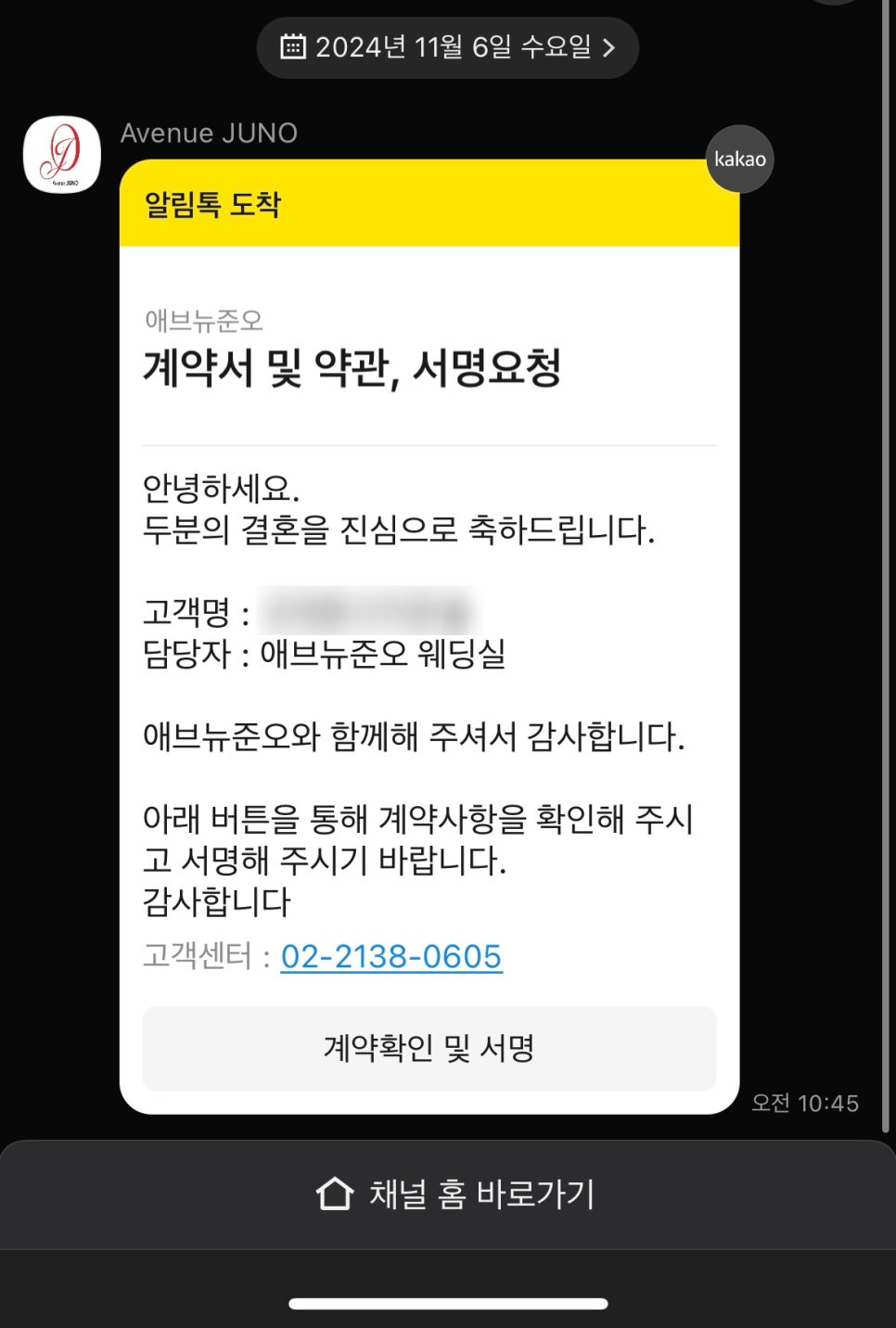 헤어누리 이미지